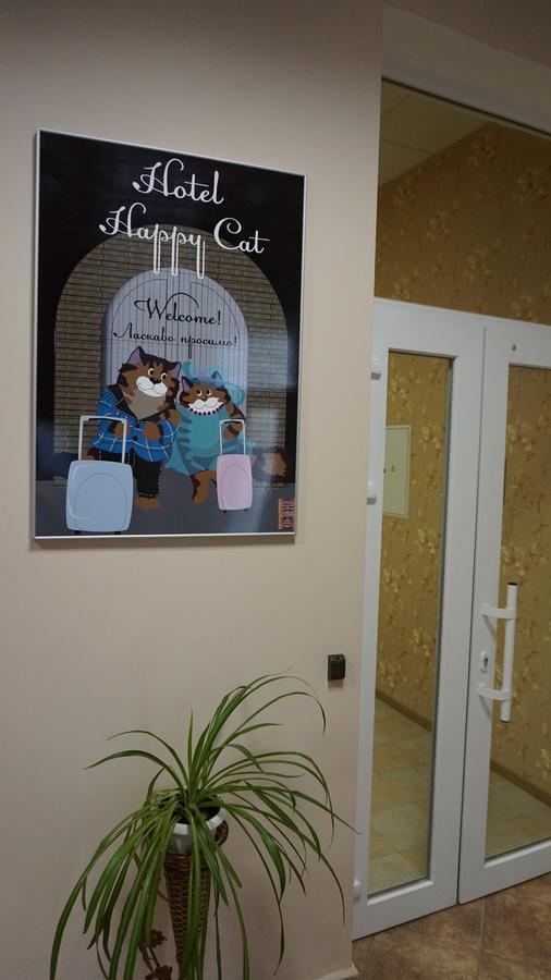 Happy Cat Hotell Odessa Eksteriør bilde
